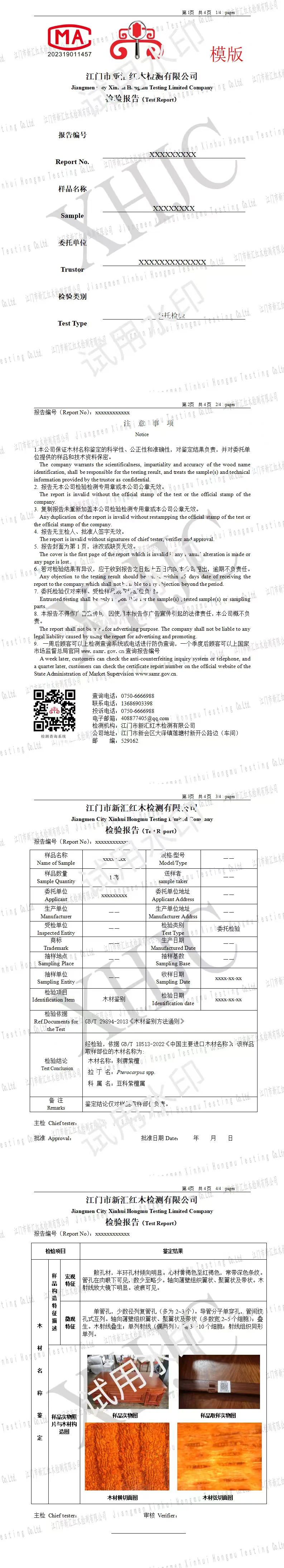 标签图片