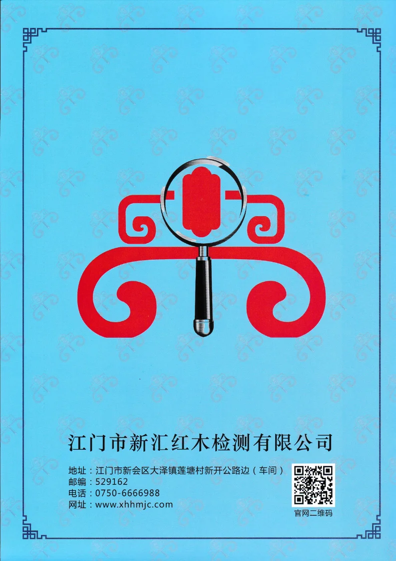 证书封面图片